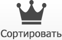 Rangliste