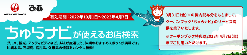 タイトル