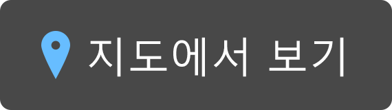 지도에서 보기