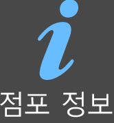 전화