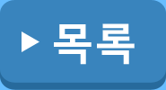 점포 일람